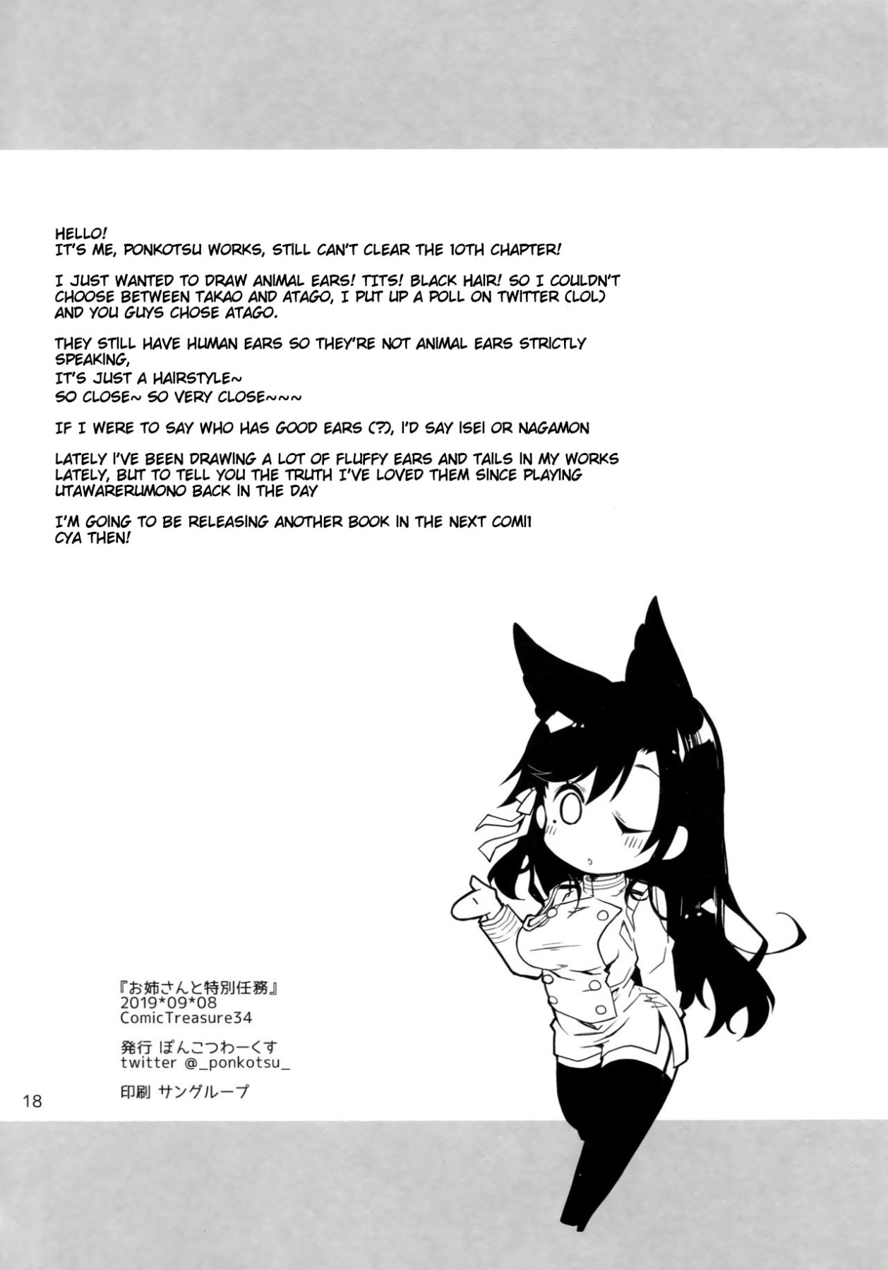 Hentai Manga Comic-A Special Mission With Onee-san-Read-17